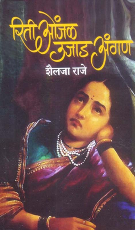 Openhaimar (ओपेनहायमर)