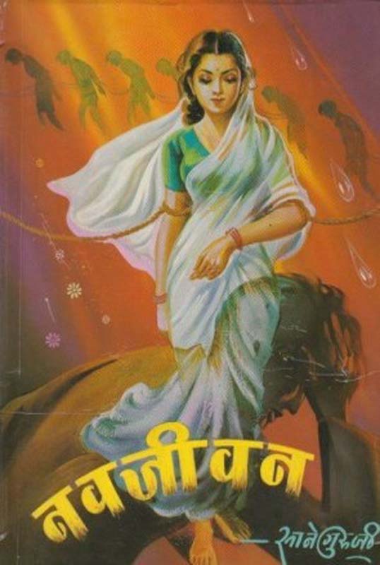 The Secret (सिक्रेट)