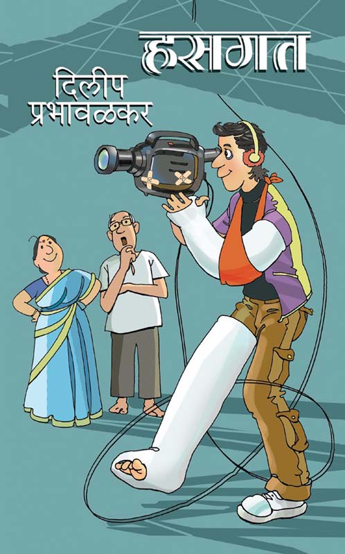 Panchali (पांचाली)