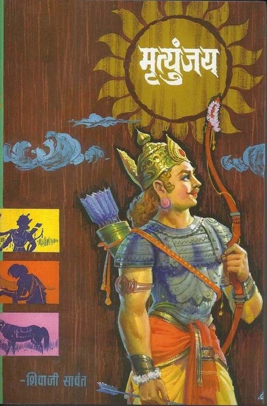 Mayada ( मयादा)