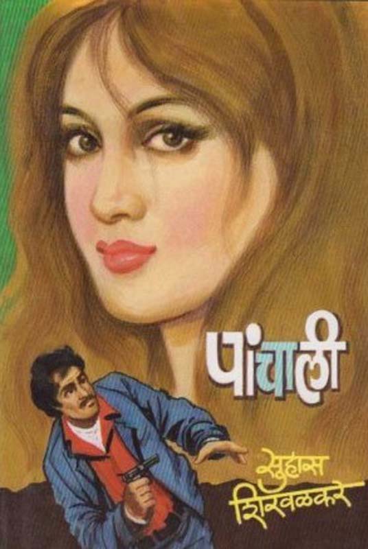 Salvation Creek (साल्व्हेशन क्रीक )