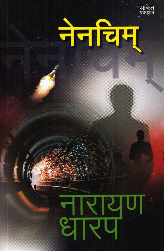 Japanese Orchid ( जॅपनीज ऑर्किड )