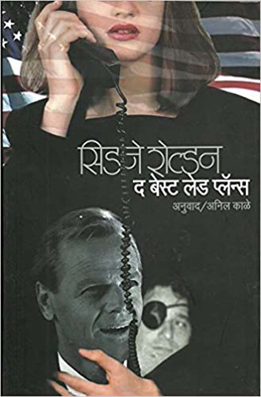 Pradashin( प्रदक्षिणा)