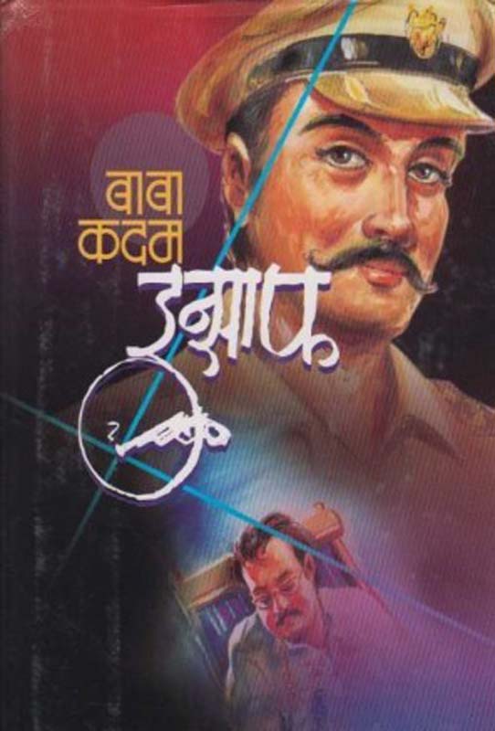 Ekati (एकटी)