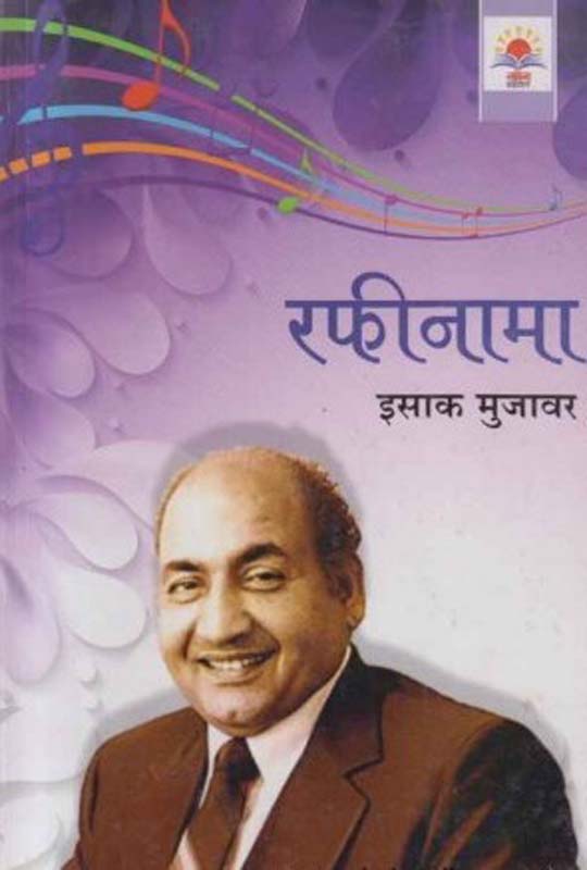 Aayushya Bahartana Bhag 1(आयुष्य बहरताना भाग १ )