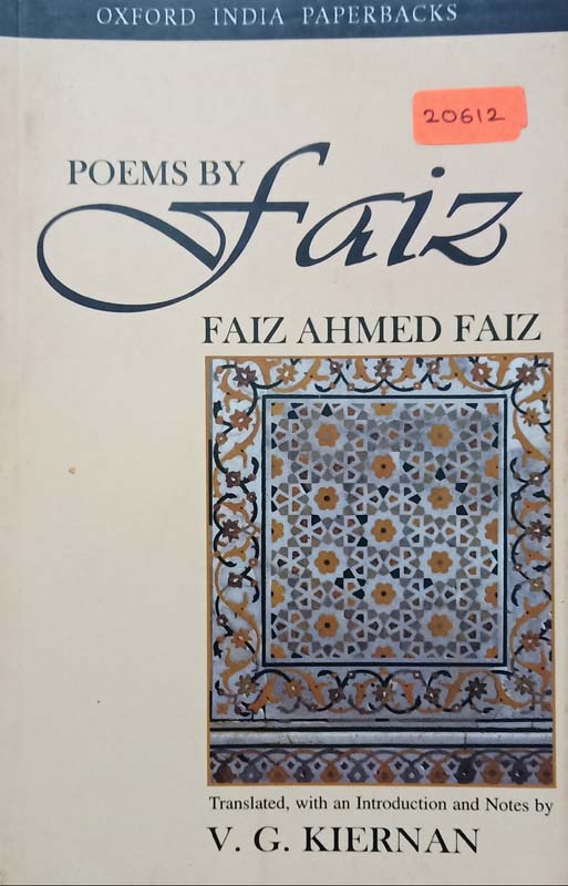 Poems By Faiz