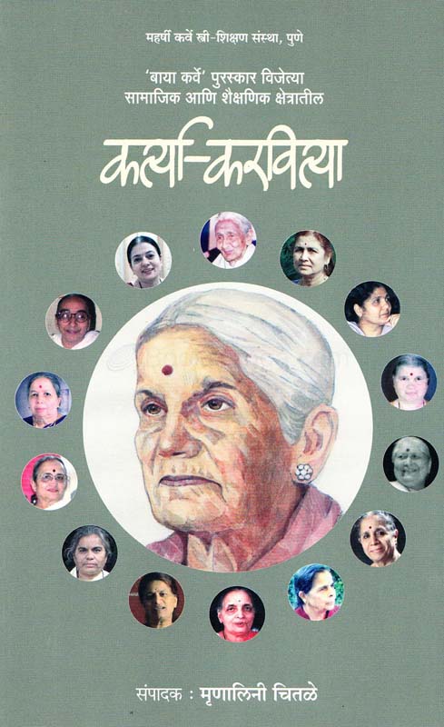 Asatyam Shivam Sundaram (असत्य् शिवम् सुंदरम्)