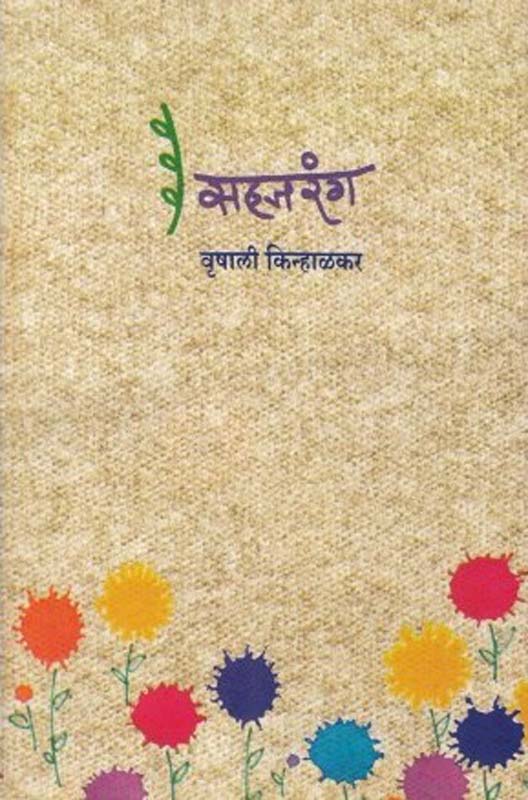 Blood Money (ब्लड मनी)