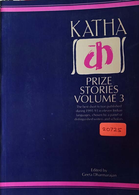 Katha Prize Stories Volume 3