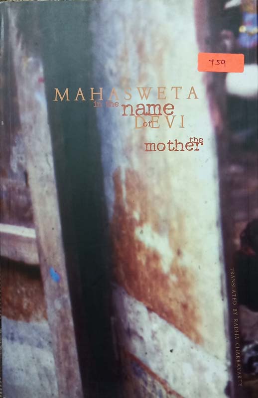 In The Name Of Mother