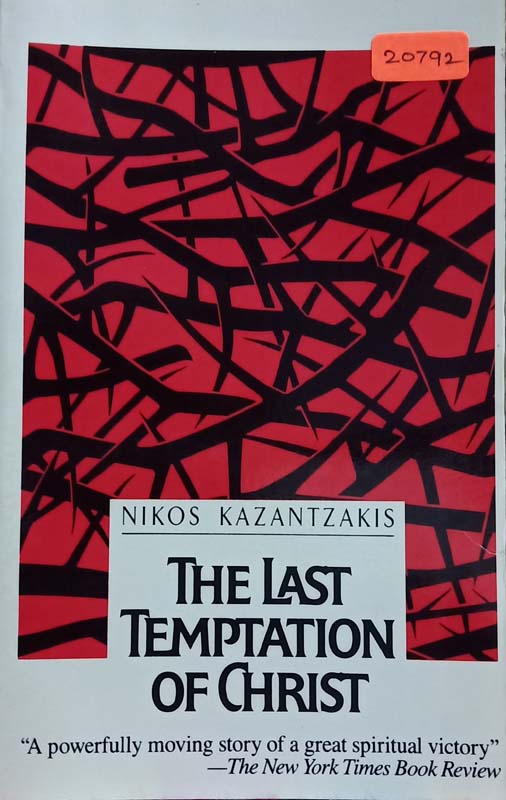 The Last Temptation Of Christ