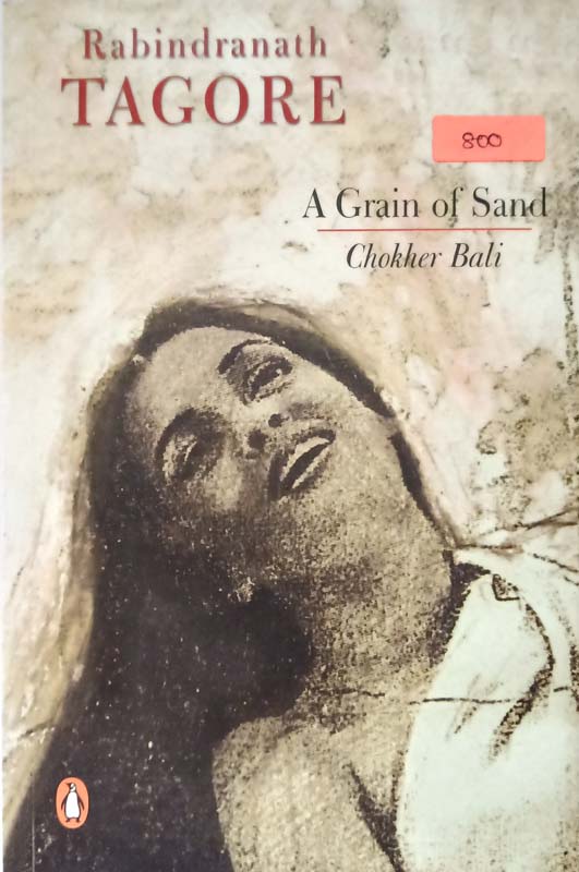 A Grain Of Sand