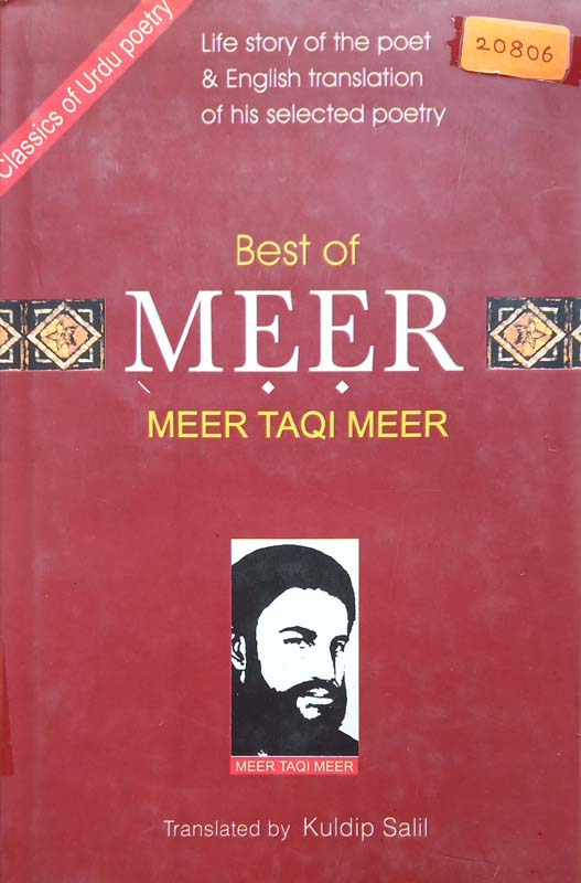 Best Of MEER 