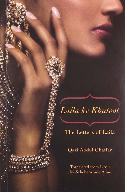 Laila Ke Khutoot (letters Of Laila)