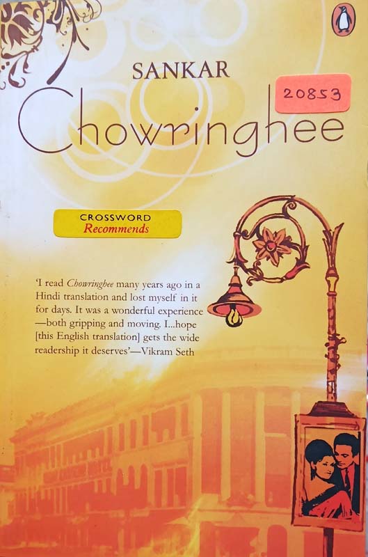 Chowringhee