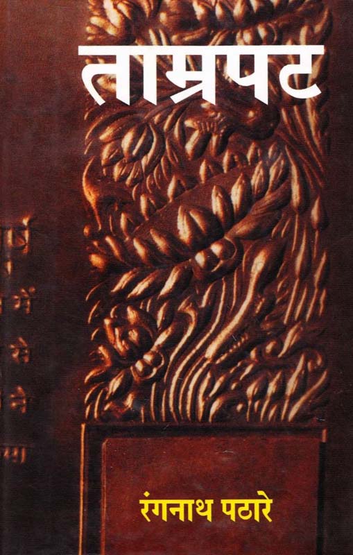 Diary Of Anne Frank (डायरी ऑफ अन फ्रंक)