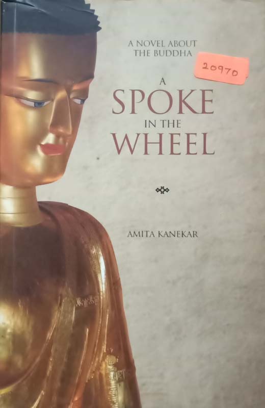 A Spoke In The wheel