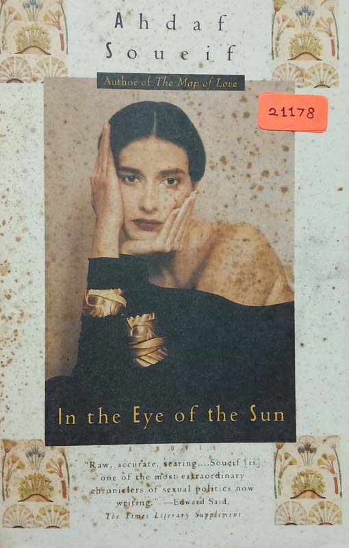 In The Eye Of The sun