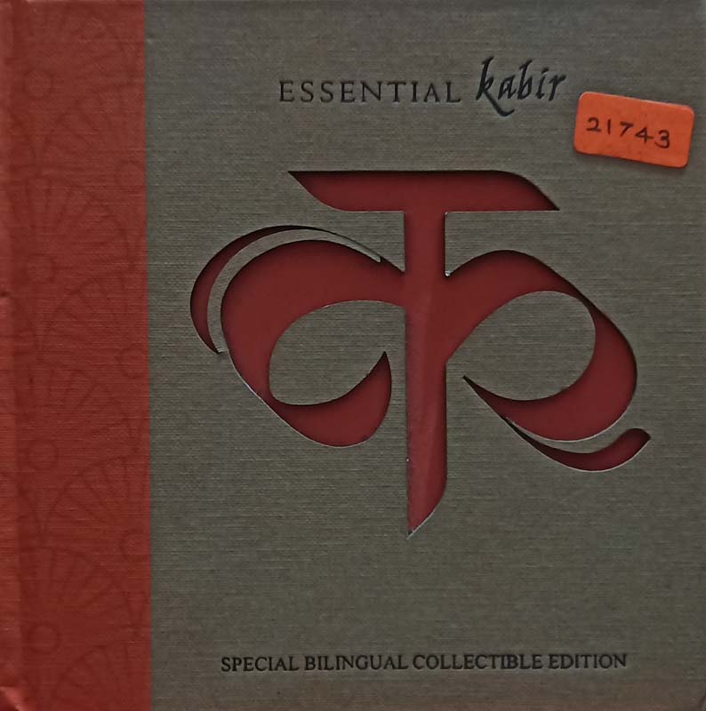 Essential Kabir