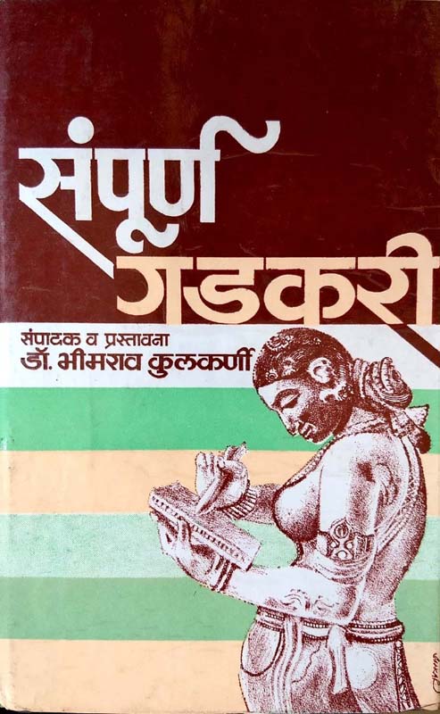 The Reader (द रीडर)