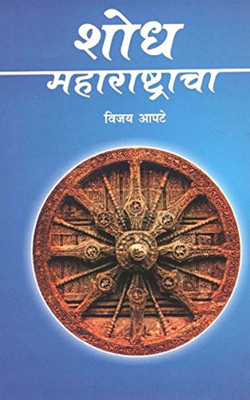 Ribeka (रिबेका)