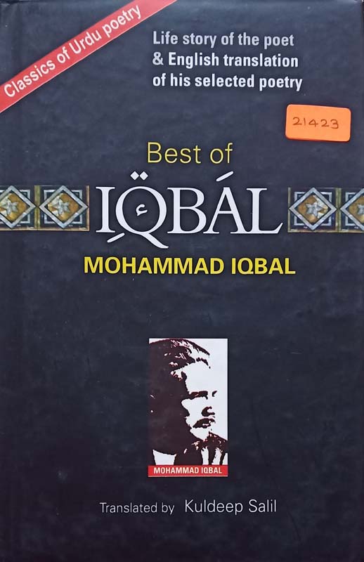 Best Of Iqbal 