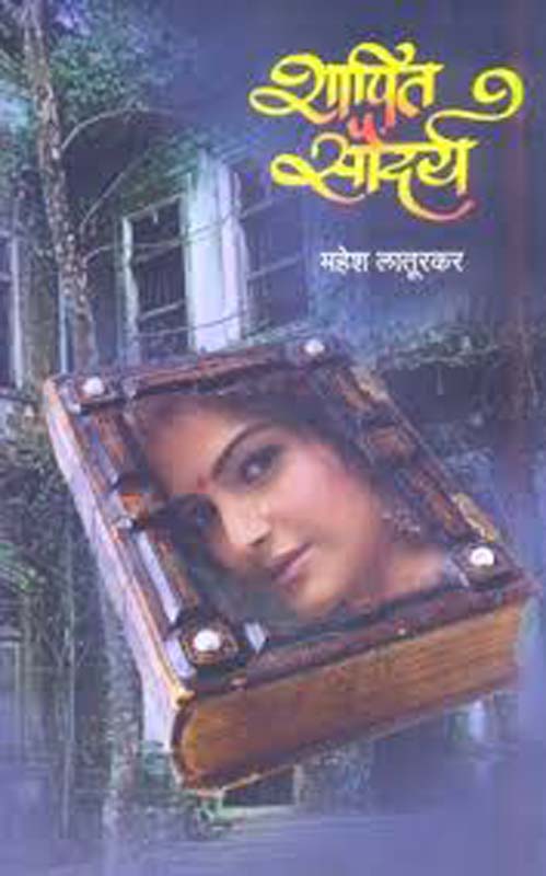 Hema Malini (हेमा मालिनी)