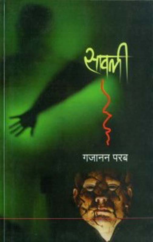 Chicken Soup For The Grand Parents Soul - Part 1 (चिकन सूप फॉर द ग्रांड पेरेंट्स सोल - भाग १)