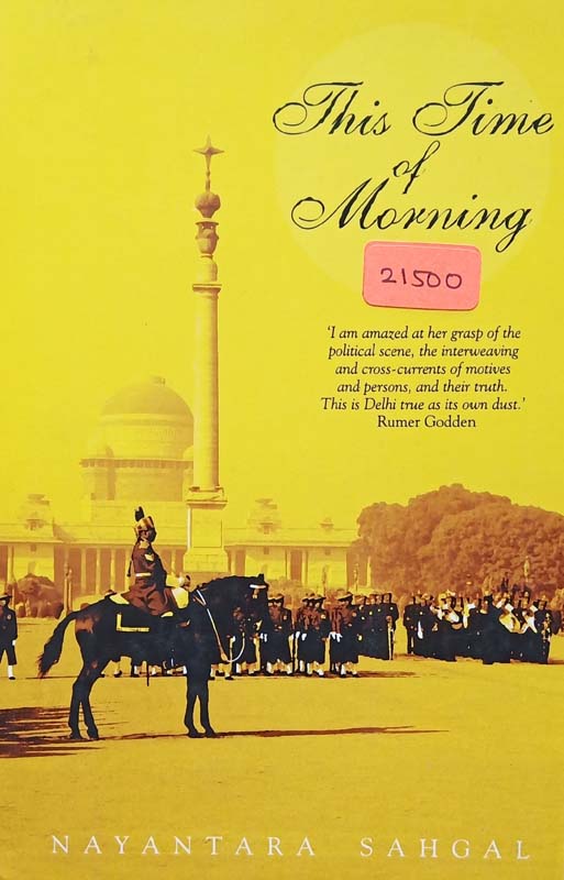 This Time Of Morning