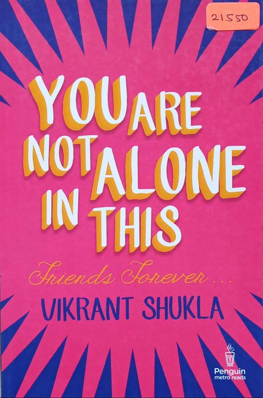 You Are Not Alone In This