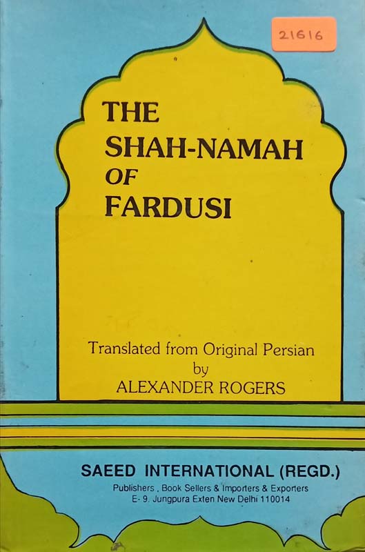 The Shah-Namah Of Fardusi