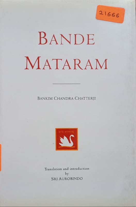 Bande Mataram