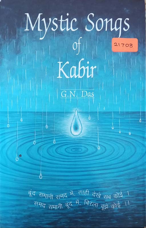Mystic Songs Of Kabir