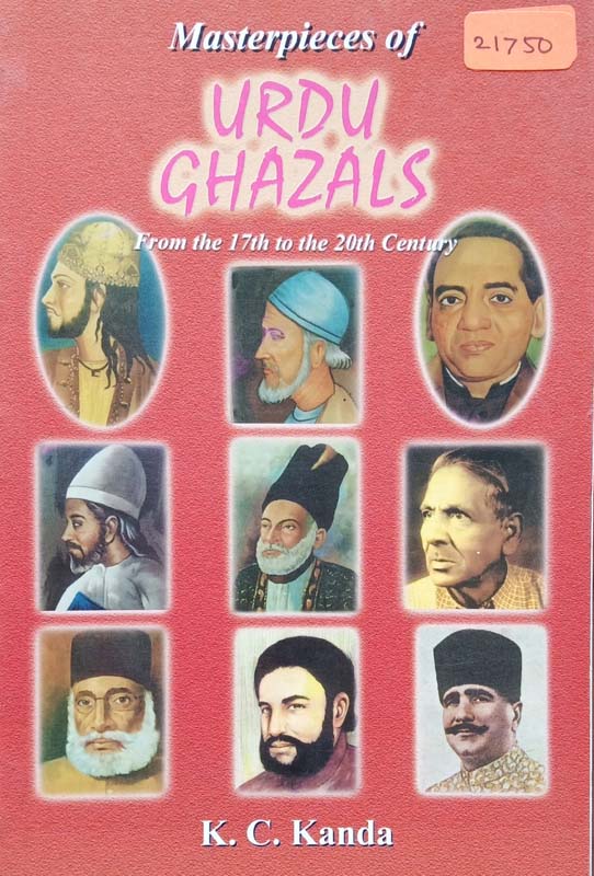 Masterpieces Of Urdu Ghazals (From The 17th To The 20th Century)