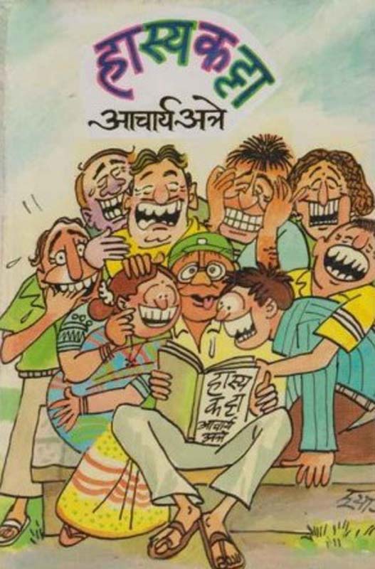 The Demon In The Freezer (द डेमन इन द फ्रीझर)