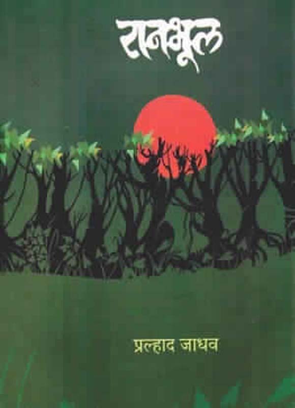 Page Three (पेज थ्री)