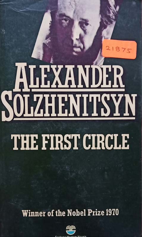 Alexander Solzhenitsyn : The First Circle