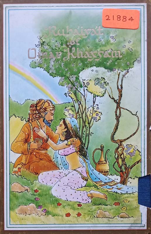 Rubaiyat Of Omar Khayyam