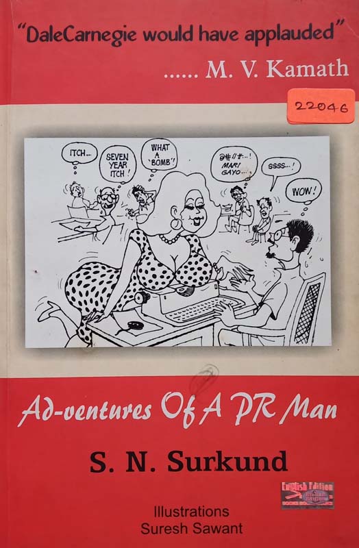 Adventures Of A PR Man