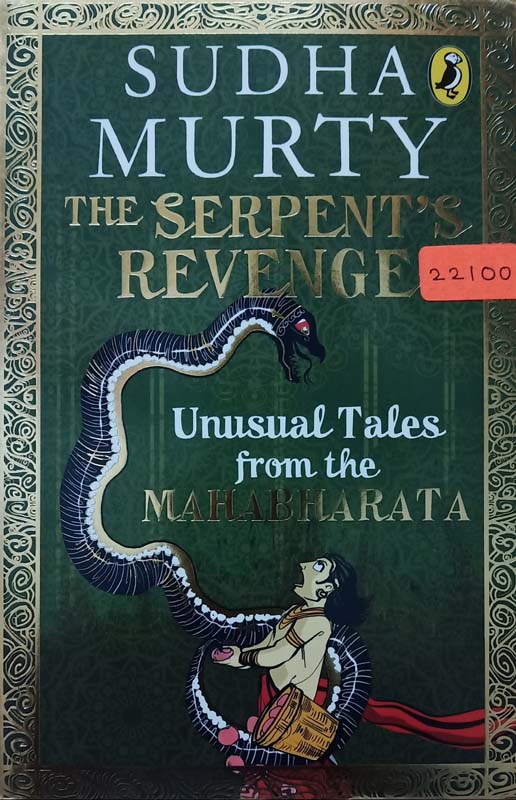 The Serpents Revenge (Unusual Tales From The Mahabhartha)