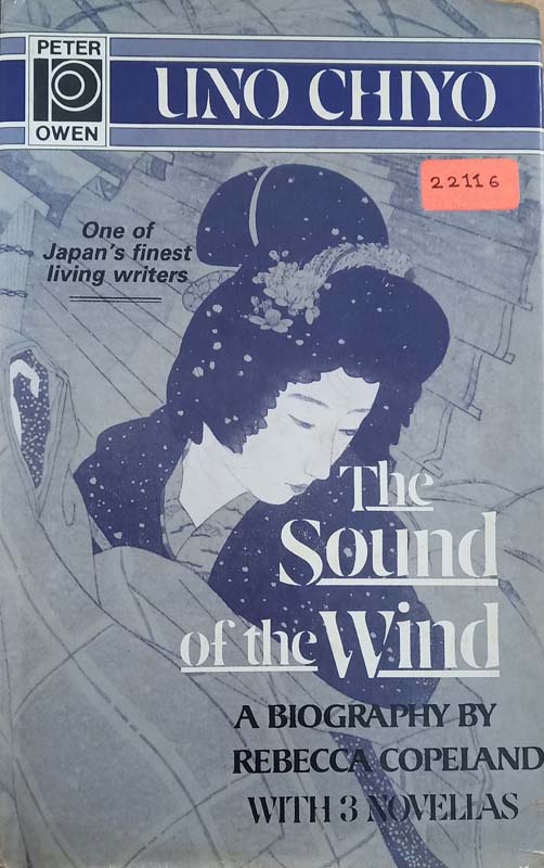 The Sound Of The Wind