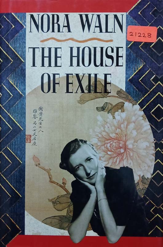The House Of Exile