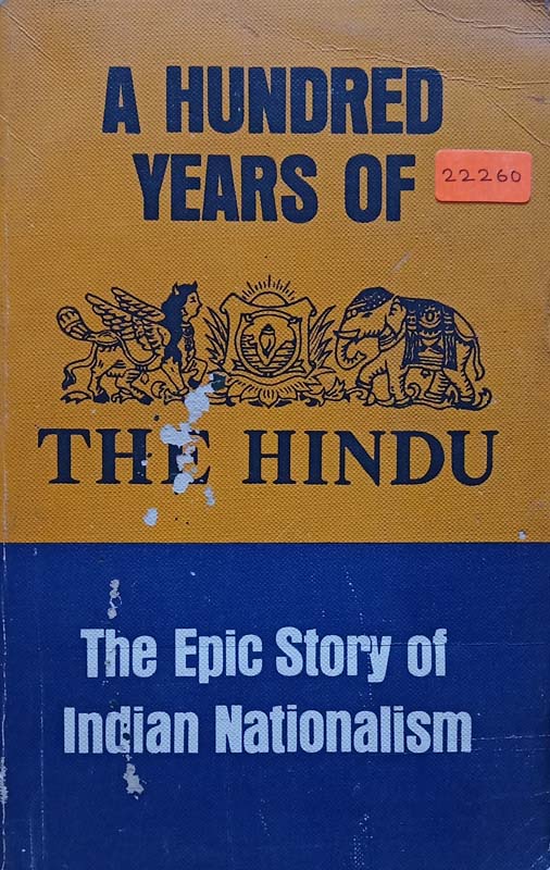A Hundred Years Of The Hindu : The Epic Story Of Indian Nationalism