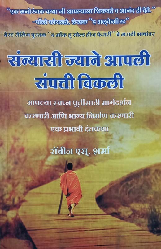 Kachghar (काचघर)