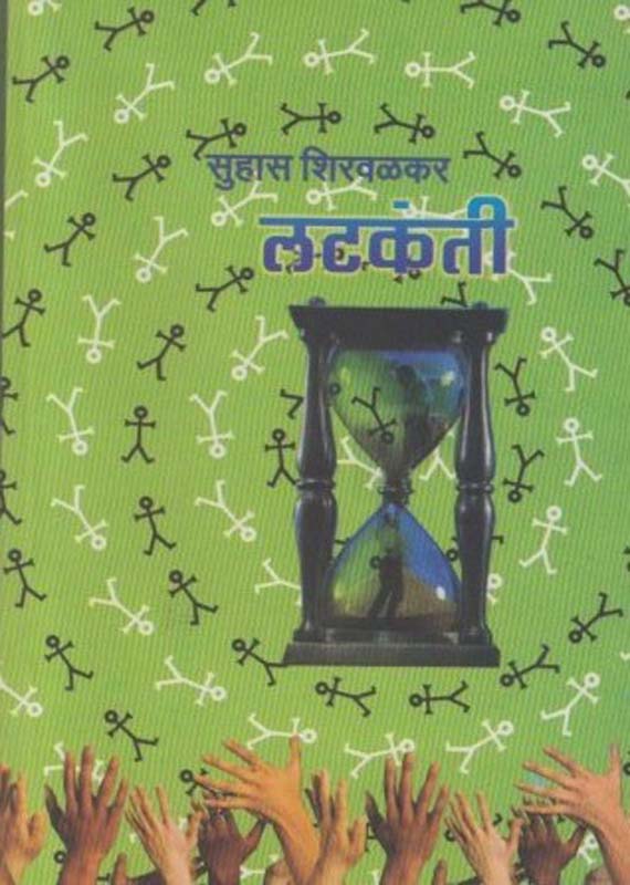 Bhashavidyan Parichay (भाषाविज्ञान परिचय)