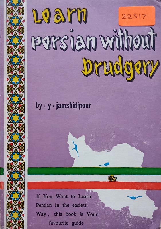 Learn Persian Without Drudgery