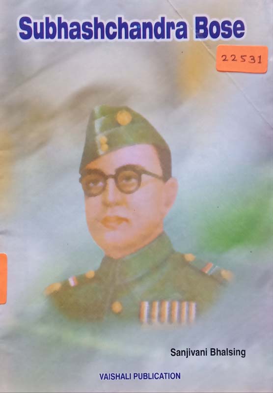 Subhash Chandra Bose