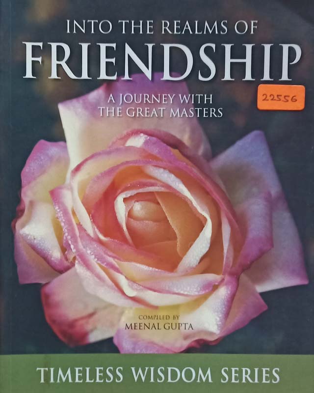 Into The Realms Of Friendship (A Journey With The Great Masters)
