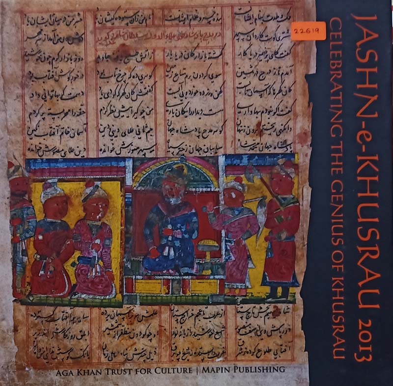 Jashn-e-Khusrau 2013 (Celebrating The Genius Of Khusrau)