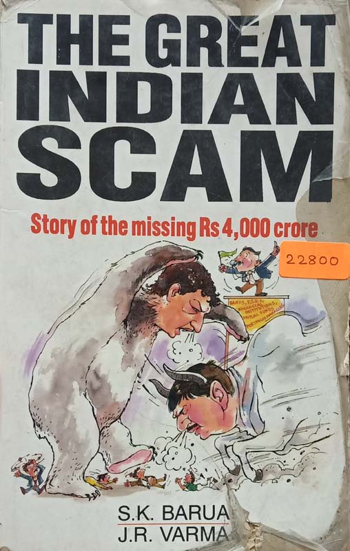 The Great Indian Scam